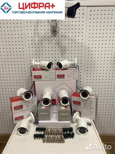 Видеонаблюдение HiWatch. Комплекты для любых задач
