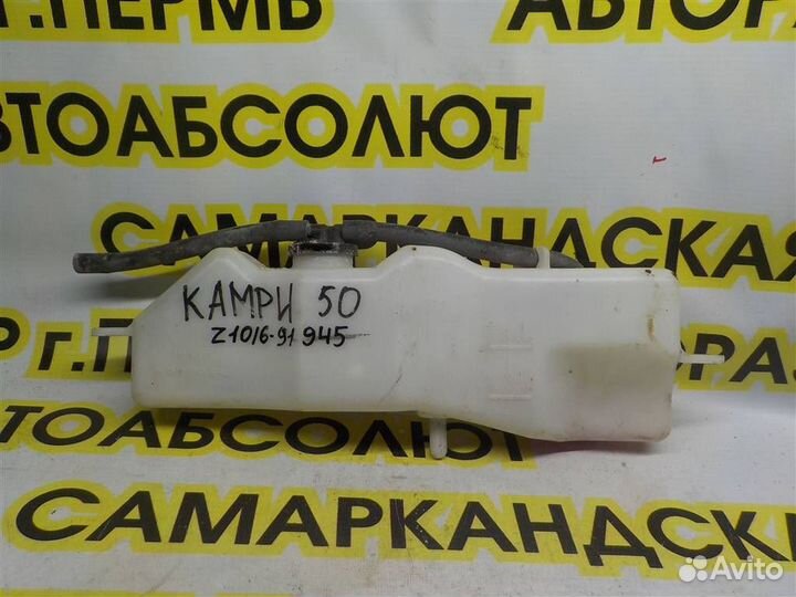 Бачок расширительный Toyota Camry XV50 2011-2017