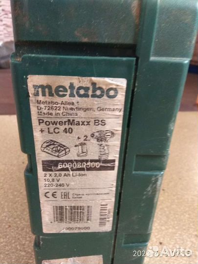 Шуруповерт Metabo