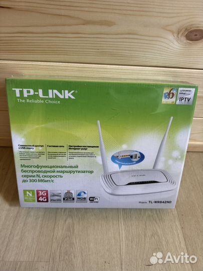 Беспроводные роутеры Tp-link