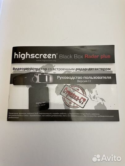 Видео регистратор 3 в 1