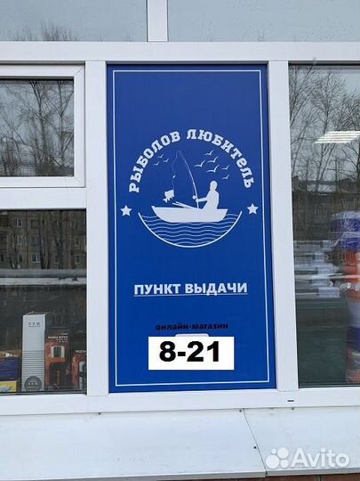 Катушка SkyFish Dream 1000, 6 подш