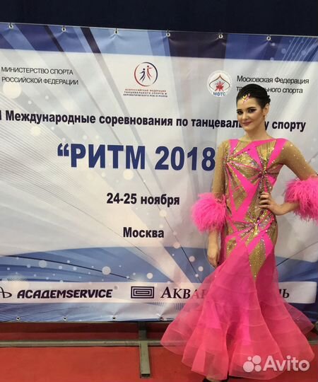 Преподаватель бальных танцев