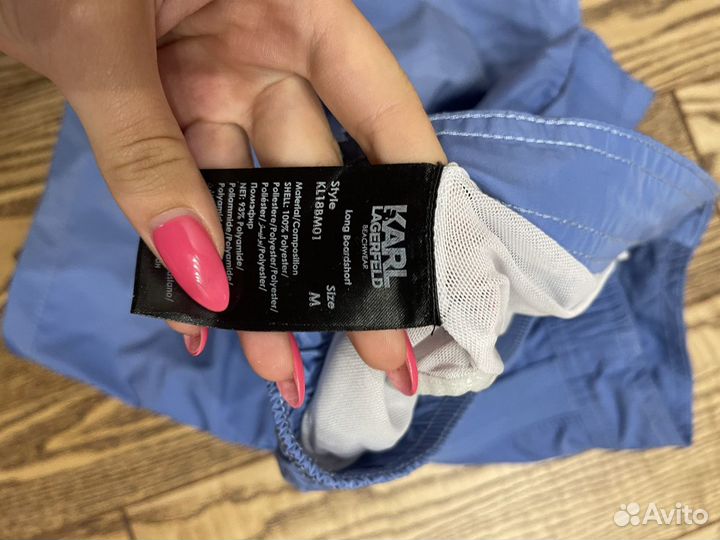 Плавки мужские Karl Lagerfeld S