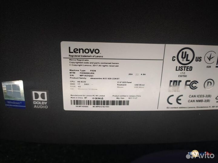 Моноблок Lenovo F0D6