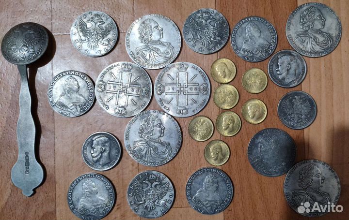 Царские монеты