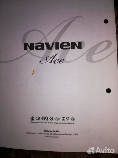 Газовый котел