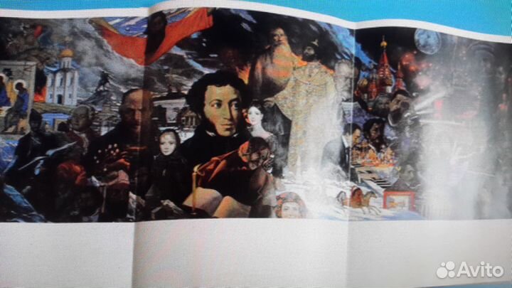 Дар юнеско. Глазунов