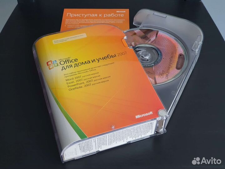 Лицензионный диск MS Office 2007