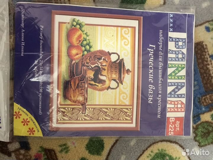 Наборы доя вышивания с нитками и канвой