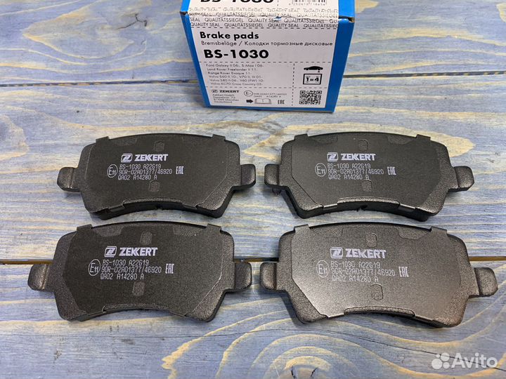 Колодки тормозные задние Ford Galaxy, Volvo S60