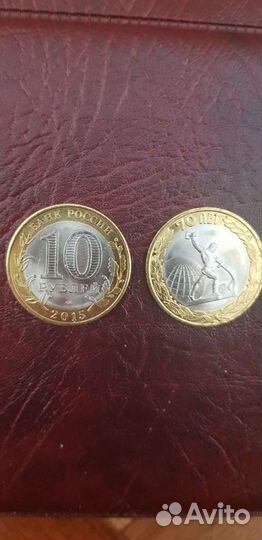 Монеты. Биметалл