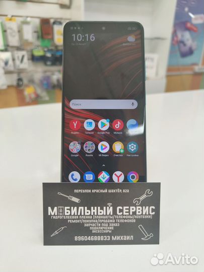 Poco m4 pro,6/128gb