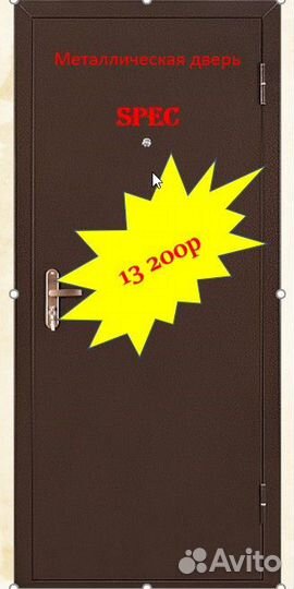 Входные двери в наличии и под заказ