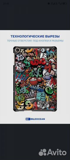 Планшет honor pad x8