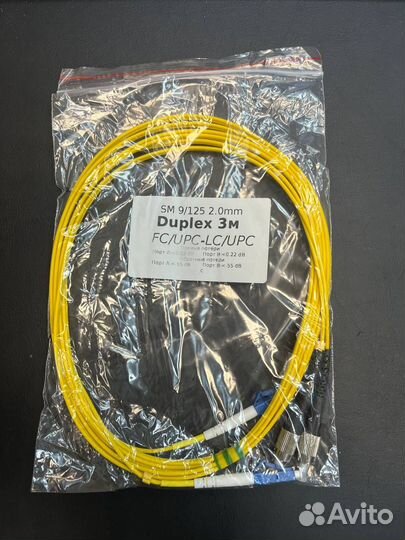 Патч-Корд SM 9/125 2.0MM Duplex 3M FC/UPC-LC/UPC