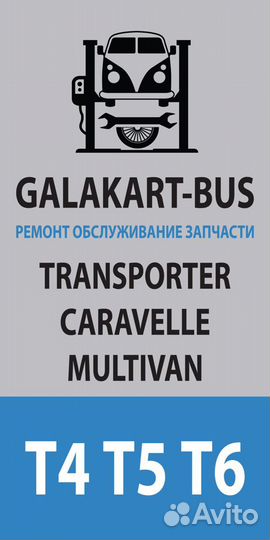 Пружина задняя Volkswagen Transporter T5 Т6