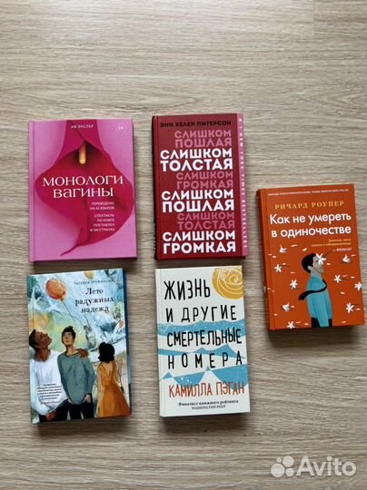 Книги новые 3