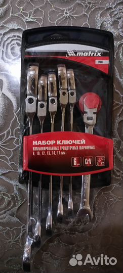 Набор ключей с трещоткой и шарниром