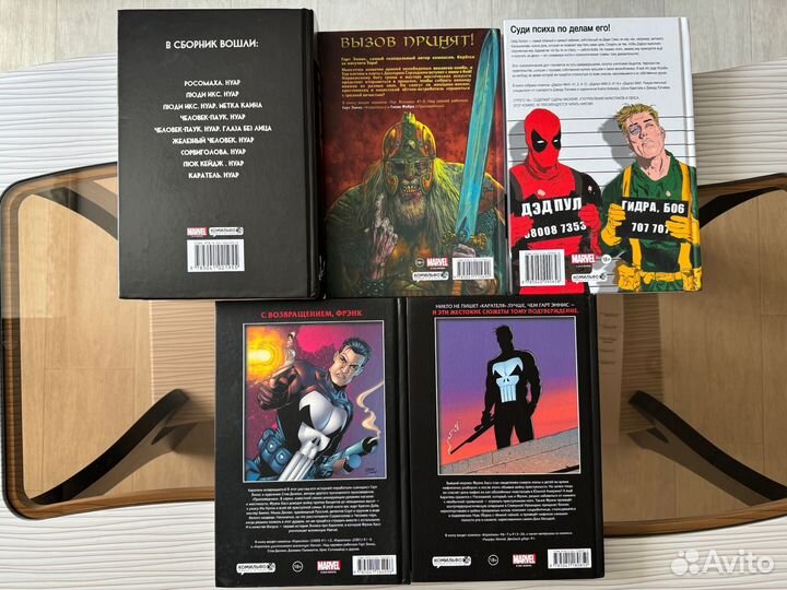 Комиксы Marvel - Каратель, Дэдпул, Тор
