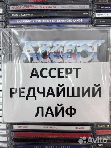 Музыкальные cd диски Accept Final Chapter