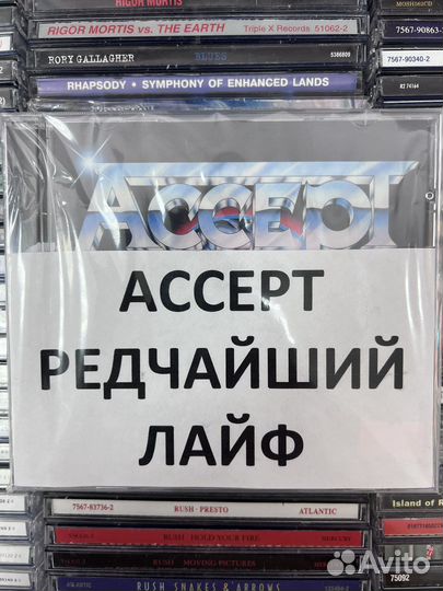 Музыкальные cd диски Accept Final Chapter