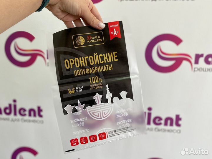 Пакеты для пельменей / упаковка под пельмени