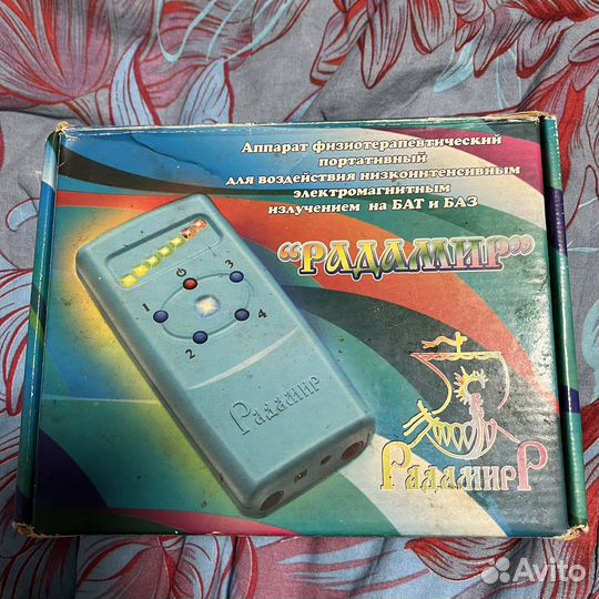 Радамир (квч-терапия)