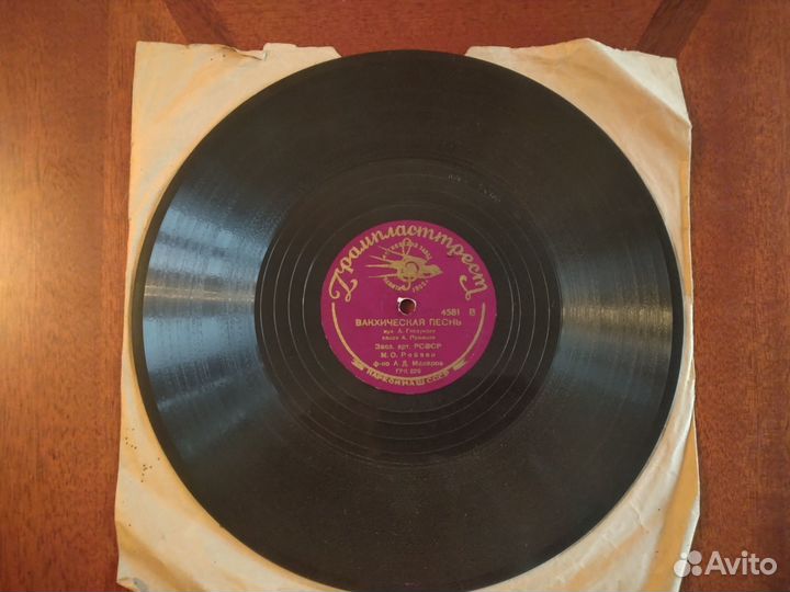 Пластинки для патефона М.О.Рейзен/Е.Н.Межераул