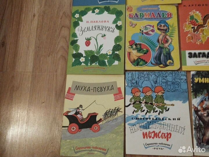 Книжки для малышей