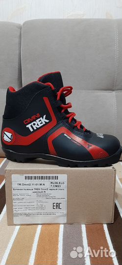 Лыжные ботинки trek