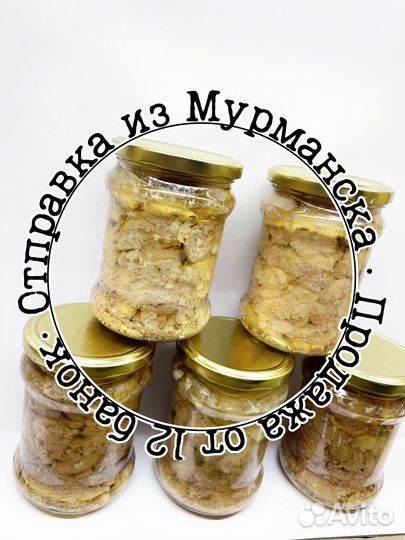 Печень трески, мурманская