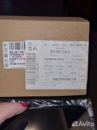 Левое зеркало ауди audi a6