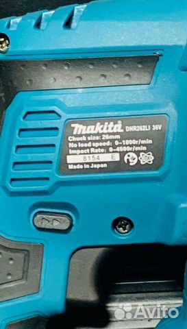 Аккумуляторный перфоратор makita dhr262li 36/6