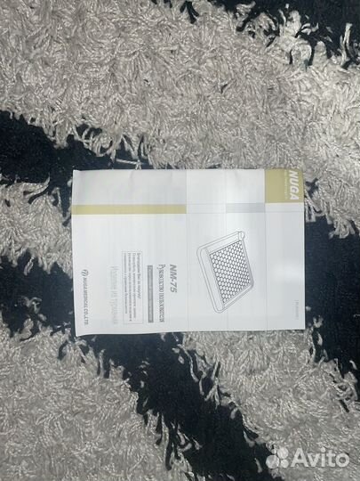 Турманиевый коврик нуга бест