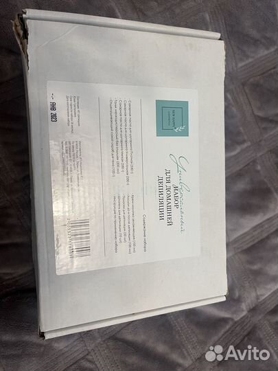 Набор для домашней депиляции