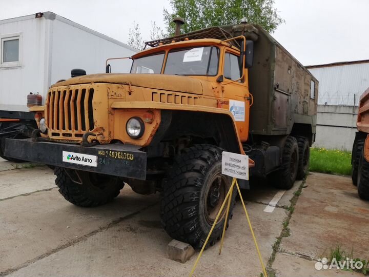 Урал 4320, 1997