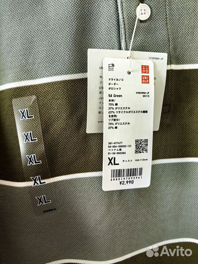 Поло мужское XL Uniqlo оригинал из Японии