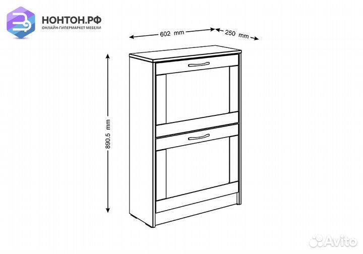 Тумба для обуви Сириус 2 ячейки белая