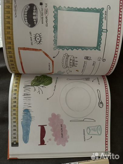 Книга-Альбом Дневник-анкета