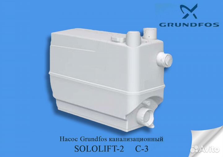 Ремонт насосов сололифт. Запчасти в наличии