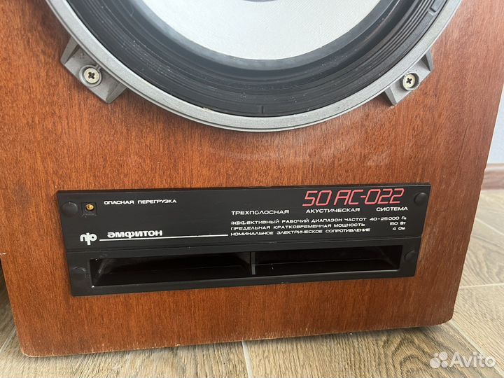 Колонки Амфитон 50ас 022 + усилитель