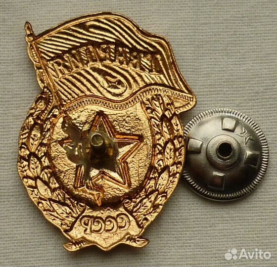 Гвардия СССР