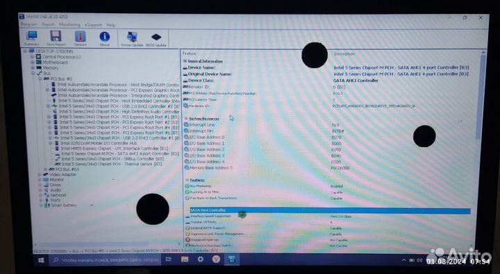 Матрица для ноутбука 15.6 40pin(LTN 156AT05-H01)
