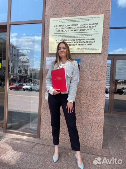 Репетитор Английского языка и русского языка