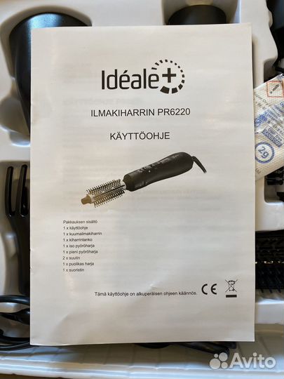 Щетка-фен с насадками из Финляндии