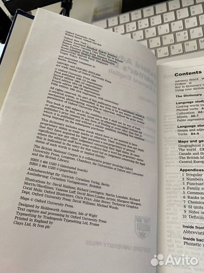 Английские словарь / Oxford Dictionary