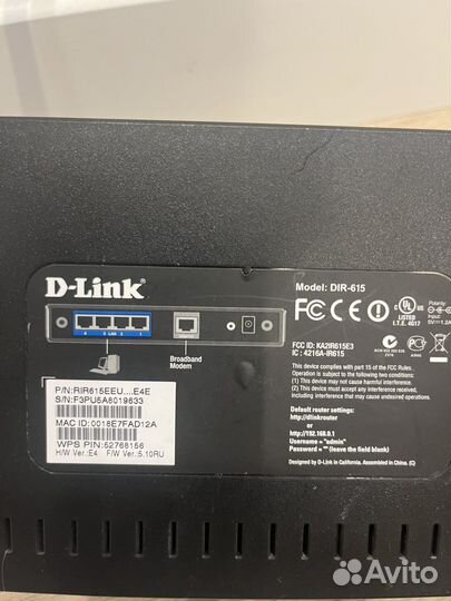 Роутер D-link
