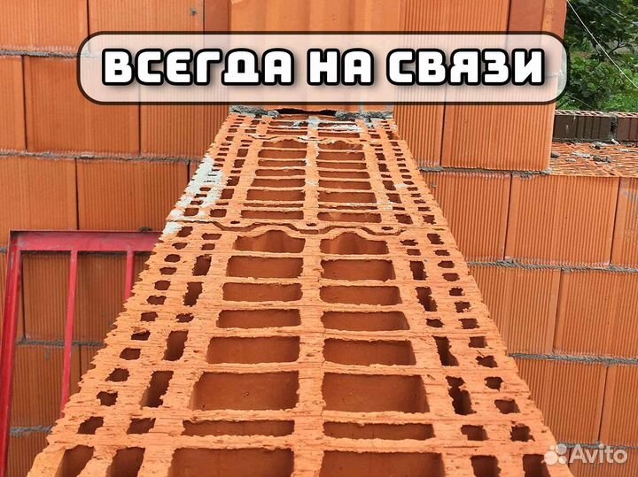 Керамоблоки от производителя