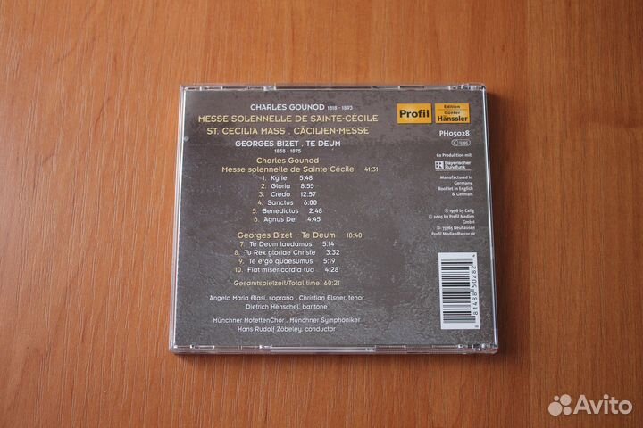 CD, классическая музыка, фирменные